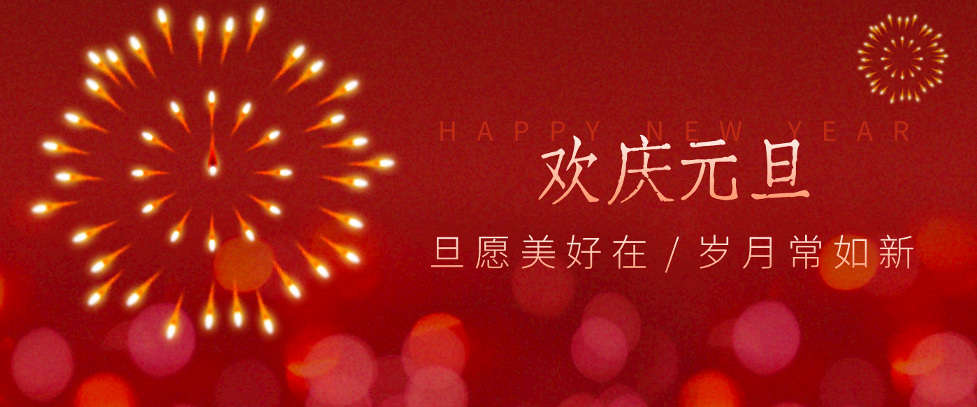 每年新年必火的红利项目，视频号祝福类视频玩法，多种变现月入万元！-黑猫科技云网创