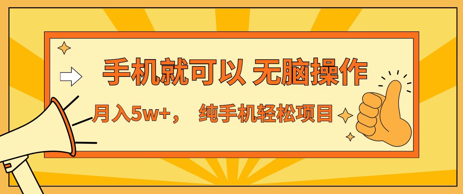 七天赚了1.6w，真正实现管道收益，最前最后最大的红利期-黑猫科技云网创