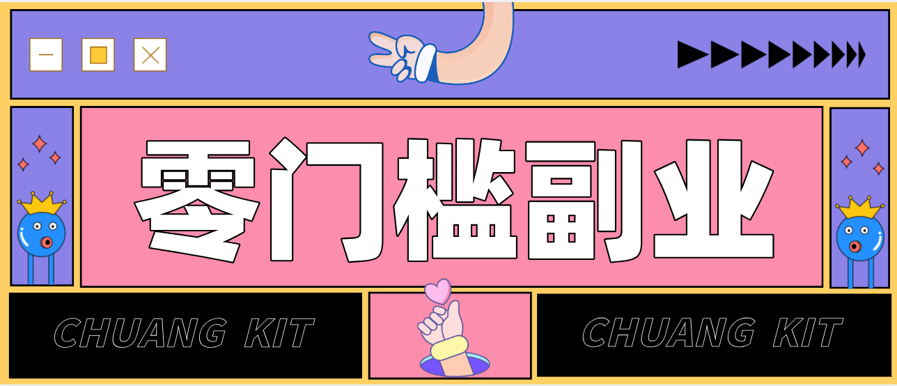 普通人零门槛副业新选择：视频号旅游带货，月收益万元的实操指南-黑猫科技云网创